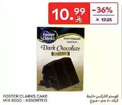 خليط كعكه الشوكولاته الداكنه من فاستر كلارك 500 جرام - متنوع