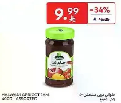 Halwani Apricot Jam 400g - Assorted