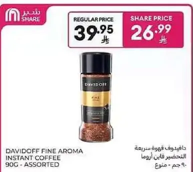 Davidoff Fine Aroma Instant Coffee 90g - Assorted
