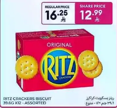 Ritz Crackers Biscuit 39.6g x12 - Assorted