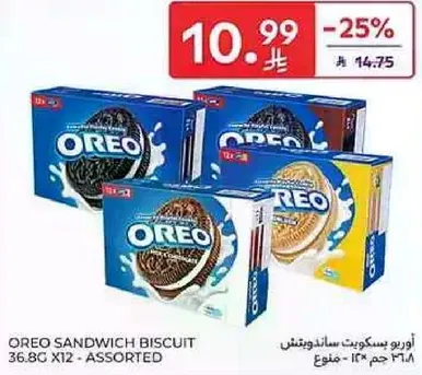 OREO SANDWICH BISCUIT 36.8G X12 - ASSORTED