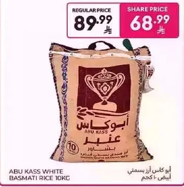 ABU KASS WHITE BASMATI RICE 10KG