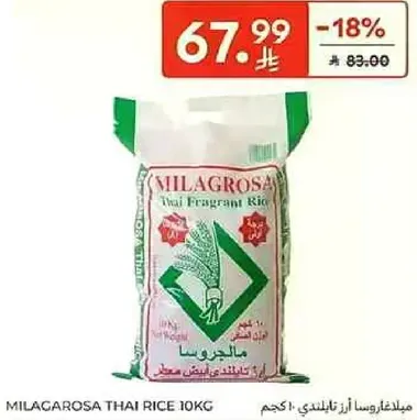 Milagrosa Thai Fragrant Rice 10kg