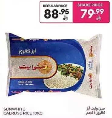 Calrose Rice 10kg