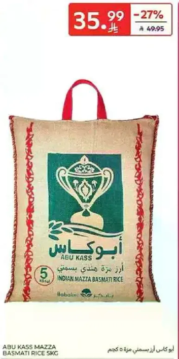 ارز مزه هندي بسمتي