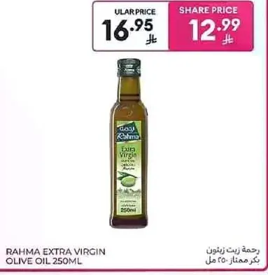 Rahma Extra Virgin Olive Oil 250ml
