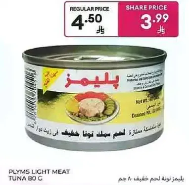 Plyms light meat tuna 80g