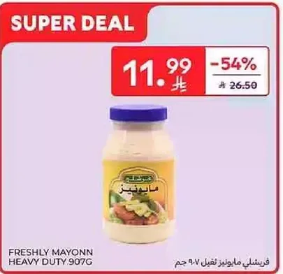 Freshly Mayonnaise Heavy Duty 907g