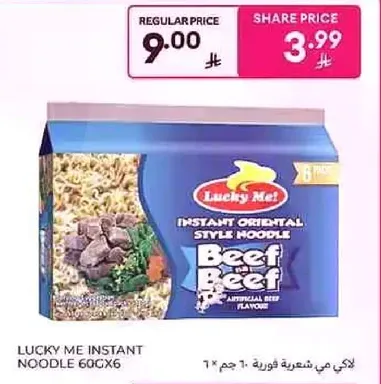 Lucky Me Instant Noodle 60GX6