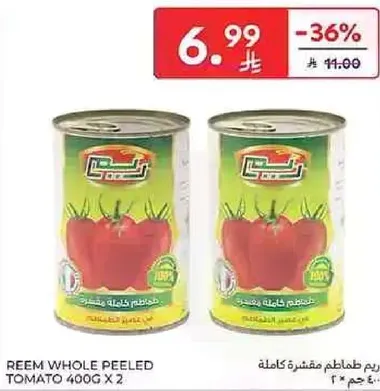 Reem Whole Peeled Tomato 400g x 2