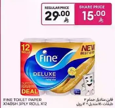 Fine Toilet Paper X140SH 3Ply Roll X12