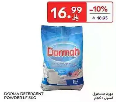 Dorma Detergent Powder 5 kg