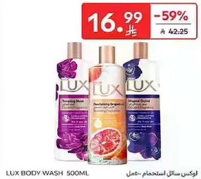 Lux Body Wash 500ml