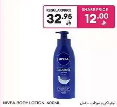 NIVEA BODY LOTION 400ML