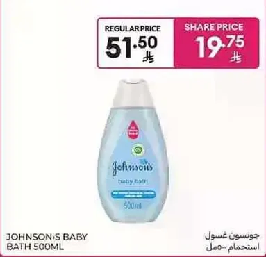 Johnson's Baby Bath 500ml