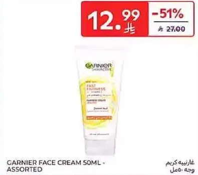 Garnier Face Cream 50ml - Assorted