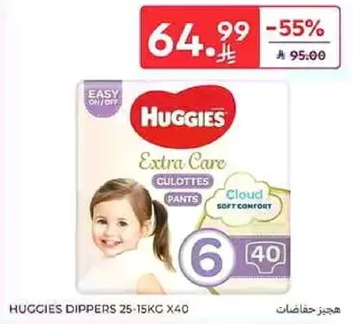 Huggies Dippers Extra Care Pants for kids, size 6, 40 pieces.