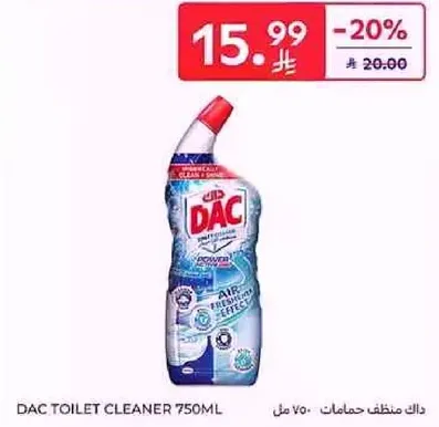 DAC Toilet Cleaner 750ml