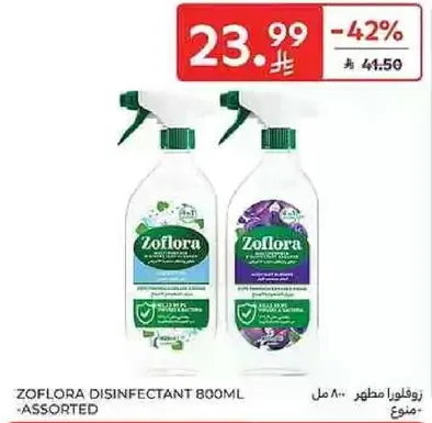 Zoflora Disinfectant 500ml - Assorted