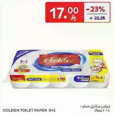 Golden Toilet Paper 8+2