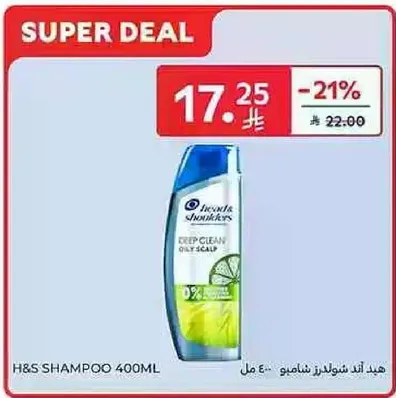 H&S Shampoo 400ml - Deep Clean for oily scalp.