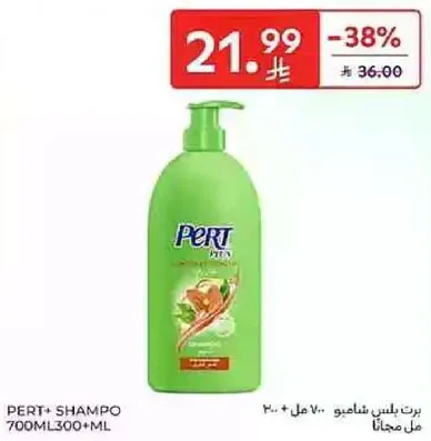 Pert+ Shampoo 700ML
