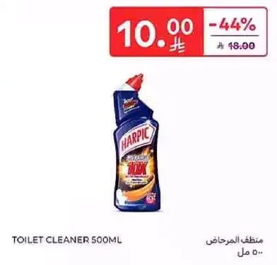 منظف المرحاض 500 مل