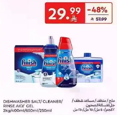 ملح غساله الصحون، منظف، مساعد الشطف، جل.