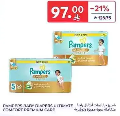 PAMPERS BABY DIAPERS ULTIMATE COMFORT PREMIUM CARE