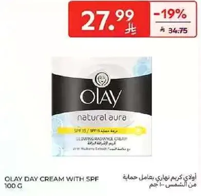 Olay Day Cream with SPF 100g