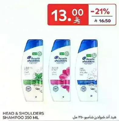 Head & Shoulders Shampoo 350 ml