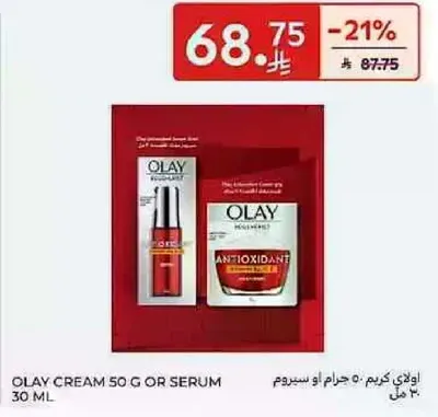Olay Cream 50 g or Serum 30 ml