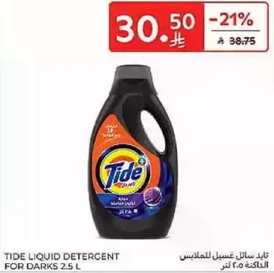 Tide liquid detergent for darks 2.5 L