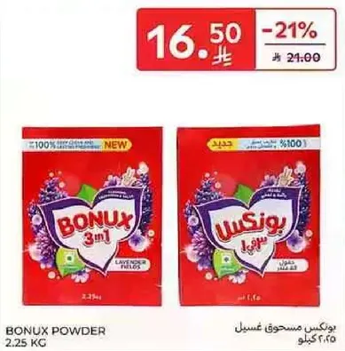 Bonux Powder 2.25 KG