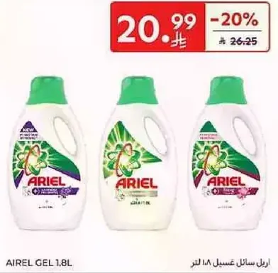 Ariel Gel 1.8L