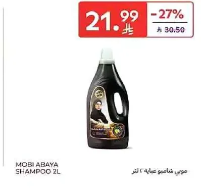 Mobi Abaya Shampoo 2L