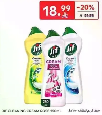 Jif Cleaning Cream Rose 750ml