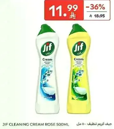Jif Cleaning Cream Rose 500ml