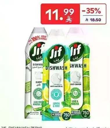 Jif Dishwash with Aloe Vera, Lemon & Mint, and Lime & Matcha. Anti-bacterial and anti-odor properties.