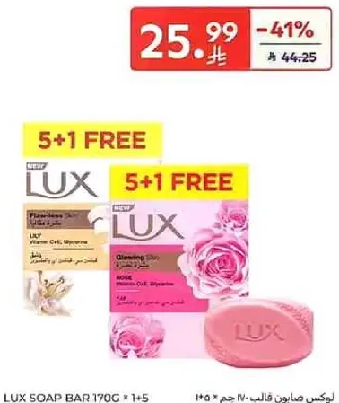 Lux Soap Bar 170g with Vitamin C & Glycerin, offers a 5+1 free promotion.