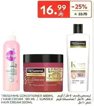 TRESEMME CONDITIONER 400ML / HAIR CREAM 180 ML / SUNSILK HAIR CREAM 200ML