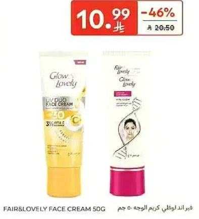 Glow Lovely UV Duo Face Cream 50g with SPF 30 for sun protection.