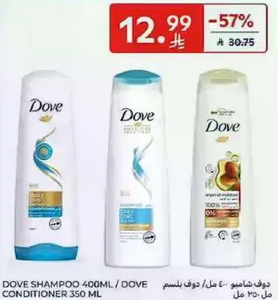 شامبو دوف 400 مل / بلسم دوف 350 مل