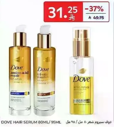 Dove Hair Serum 80ml/95ml