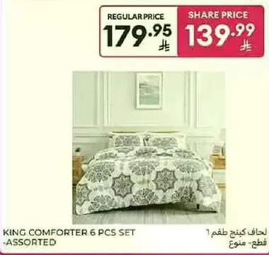 King comforter 6 pcs set - assorted