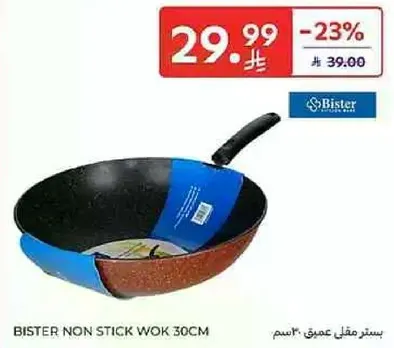 Bister Non Stick Wok 30cm