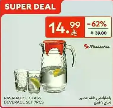 طقم عصير زجاجي من باساباهتشي 7 قطع.