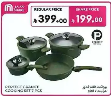 Perfect Granite Cooking Set 7 Pcs