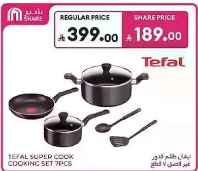 Tefal Super Cook Cooking Set 7pcs