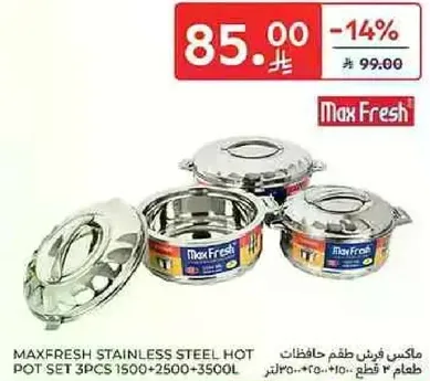 Maxfresh stainless steel hot pot set 3pcs 1500+2500+3500ml